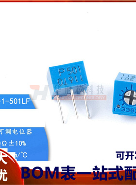 原装3362P-1-501LF 500R ±10% ±100ppm/℃ 电位器精密可调电阻