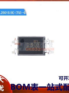 原装正品 贴片 EL2501S(K)(TU)-G SMD-4 光电耦合器芯片