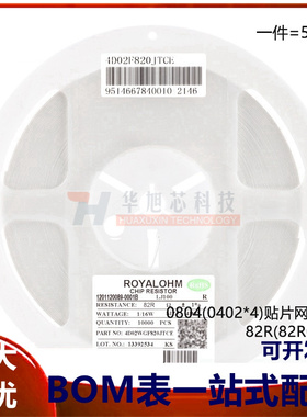 0804(0402*4)贴片网络排阻82R(82R0)±1%1/16W4D02WGF820JTCE