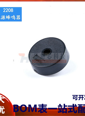 AC2208无源压电式蜂鸣器22*8mm交流弹簧针蜂鸣器频率4KHZ脚距10mm