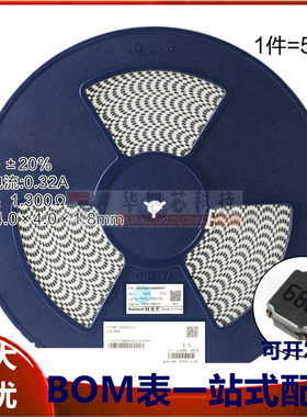 4018贴片 68uH ±20% SWPA4018S680MT 线绕SMD功率电感（5只）