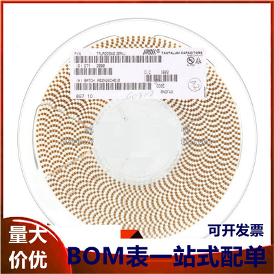原装正品 贴片钽电容 3216A 10V 22UF ±10% TAJA226K010RNJ 1206
