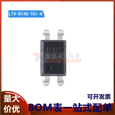 原装正品 贴片 LTV-814S-TA1-A SMD-4 晶体管输出光电耦合器芯片