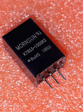 K7805-1000R3/780/3金升阳DCDC电源模块8~36V输入1000mA现货