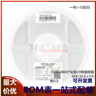 ±5%1 1206 16W4D03WGJ0363T5E 363 贴片网络排阻36K 0603