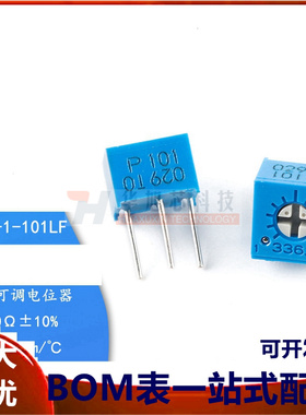 原装3362P-1-101LF 100R ±10% ±100ppm/℃  电位器精密可调电阻