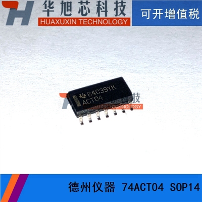 逻辑栅极逆变器74ACT04SCX 74ACT04 SOP-14全新原装进口