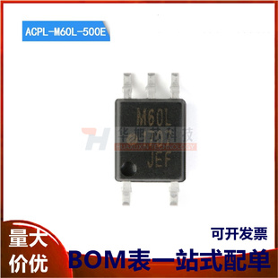 ACPL M60L 500E 原装 贴片 SOP 光电耦合器芯片 正品
