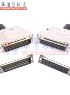 工业级 DB50针插头 三排50针母头 公头 镀金头金属外壳 铁壳 焊线