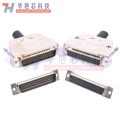 工业级 DB50针插头 三排50针母头 公头 镀金头金属外壳 铁壳 焊线
