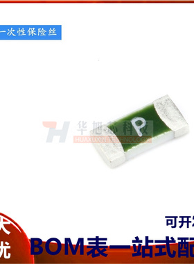 原装正品 1206贴片一次性保险丝/保险管 DC:63V 3A CC12H3A-TR