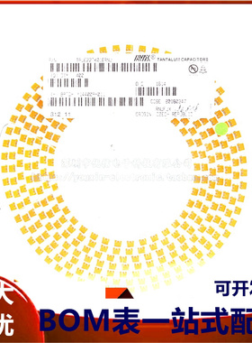 原装正品 贴片钽电容 7343E 16V 220UF ±10% TAJE227K016RNJ