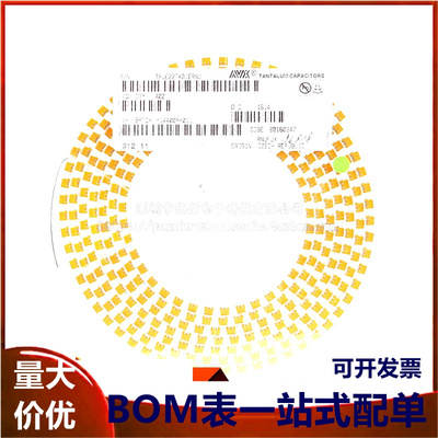原装正品 贴片钽电容 7343E 16V 220UF ±10% TAJE227K016RNJ