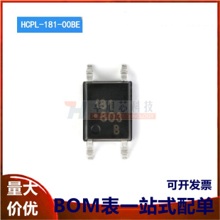 HCPL 光敏晶体管光电耦合器芯片 原装 贴片 SOP 00BE 正品 181