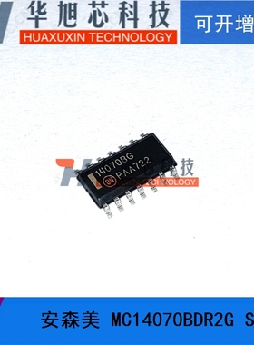 全新进口原装 MC14070BCP MC14070 DIP-14直插 栅极逆变器