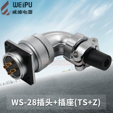 威浦航空插头插座WS28-2-3-4-7-10针12-16-17-20-24-26芯弯式TS/Z