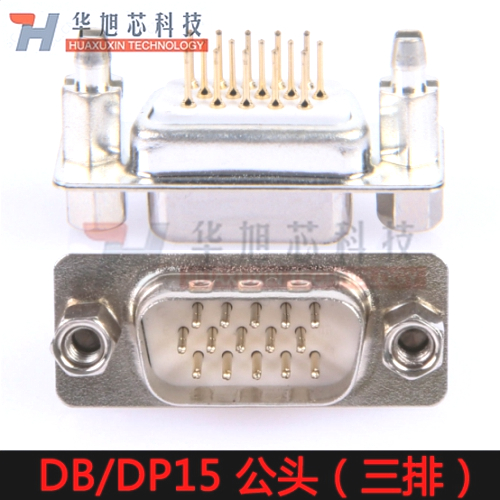 DB15三排直针焊板公头母头 HDP15插板式带固定脚 三排DP15带鱼叉