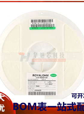 0603贴片排阻0R0欧8P(2*4P)5%（100只）