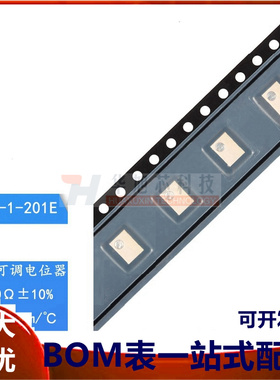 原装3224W-1-201E 200R ±10%±100ppm/℃3224电位器精密可调电阻