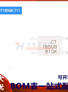 原装正品 贴片光耦 CT185GB(T1) SOP-4 兼容TLP185GB 耦合器芯片