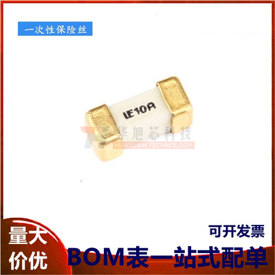 原装正品 1808 贴片保险丝 10A/125V 0451010.MRL 快断保险管