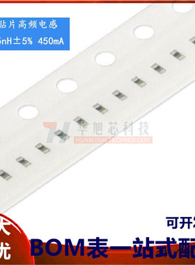 原装正品 0402贴片高频电感 15nH ±5% 450mA LQG15HS15NJ02D