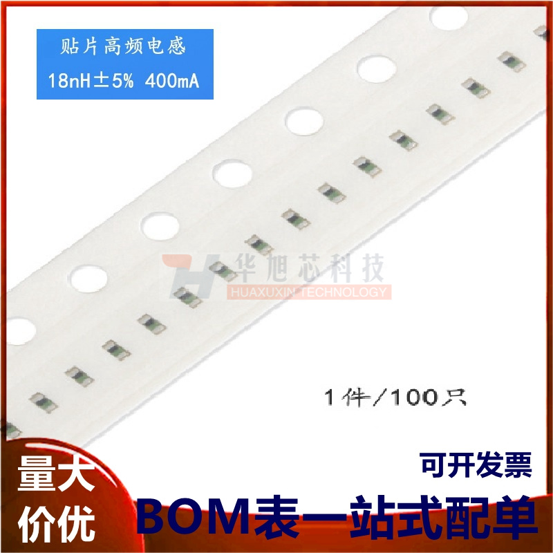 原装正品 0402贴片高频电感 18nH ±5% 400mA LQG15HS18NJ02D