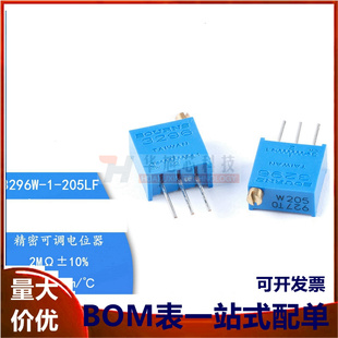 原装3296W-1-205LF 2M ±10% ±100ppm/℃3296电位器精密可调电阻