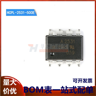 原装正品 贴片 HCPL-2531-500E SMD-8 双通道 高速光电耦合器芯片