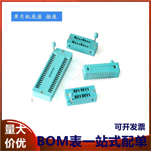 绿色锁紧座 活座 耐高温 单片机底座 插座 14/16/20/24/28/40P