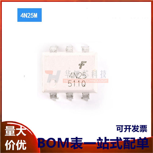 原装正品 直插 4N25M DIP-6 晶体管输出 光耦合器芯片