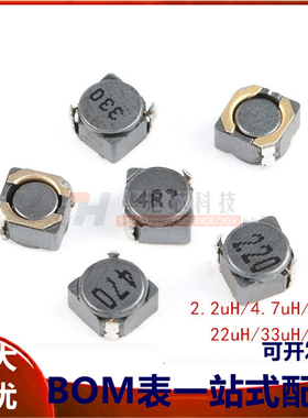 CDRH4D28电感 2.2uH 4.7uH 10uH 22uH 47uH  贴片屏蔽功率电感