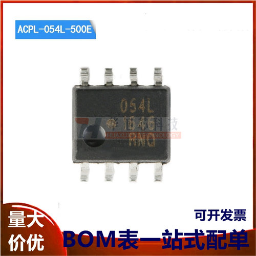 原装正品 ACPL-054L-500E SOIC-8 低功耗 1MBd数字光电耦合器芯片