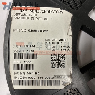 原装 SN74HC138D SN74HC138DR SN74HC138N  解码器/多路解复用器