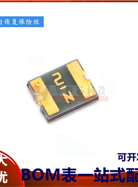 1210 贴片自恢复保险丝/保险管 PPTC MF-USMF020-2 0.2A 30V