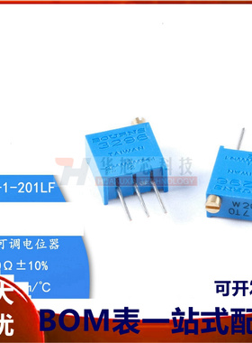 原装 3296W-1-201LF 200R ±10% ±100ppm/℃ 电位器精密可调电阻