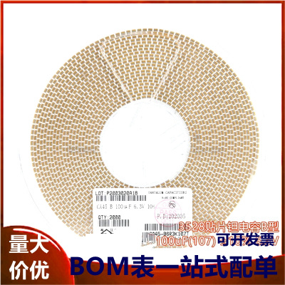 3528贴片钽电容B型 100uF(107) &plusmn;10% 6.3V CA45-B6R3K107T