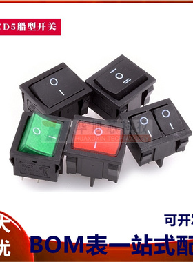 kcd5船型开关翘板电源按钮开关6A250V 21*24MM 4脚2挡/6脚3挡红绿