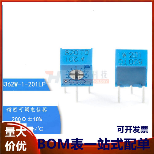 原装3362W-1-201LF 200R ±10% ±100ppm/℃ 电位器精密可调电阻