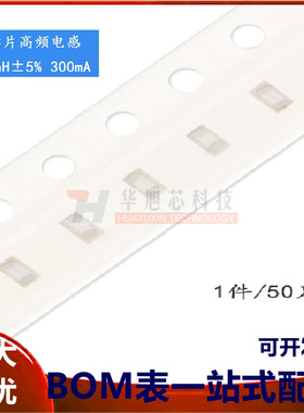 原装正品0603贴片高频电感 12nH ±5% 300mA VHF160808H12NJT
