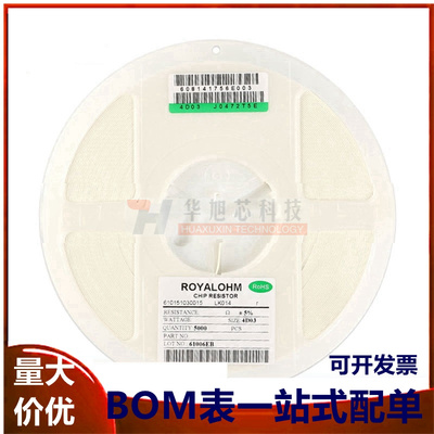 0603贴片排阻120R120欧8P(2*4P)5%（100只）