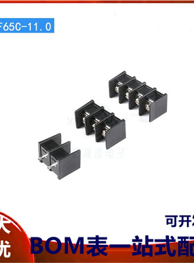 KF65C-11.0-2/3/4P直插 600V/30A 11mm间距栅栏式接线端子 中脚位