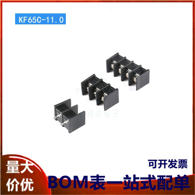 KF65C-11.0-2/3/4P直插 600V/30A 11mm间距栅栏式接线端子 中脚位