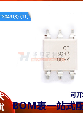 原装正品 CT3043(S)(T1) SOP-6 零交叉光电耦合器芯片兼容MOC3043