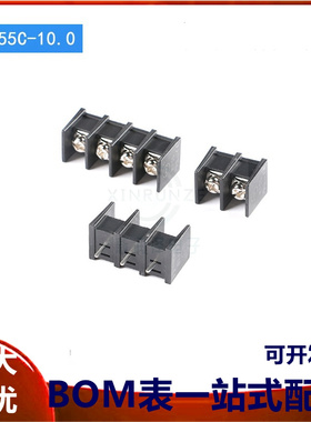 KF55C-10.0-2/3/4P 直插300V/30A 10mm间距栅栏式接线端子 中脚位