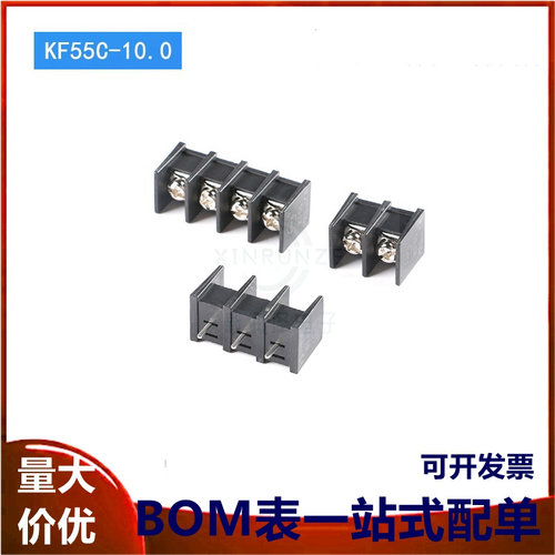 KF55C-10.0-2/3/4P 直插300V/30A 10mm间距栅栏式接线端子 中脚位
