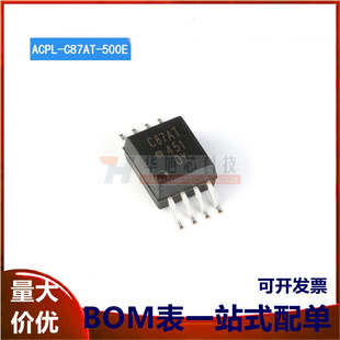 C87AT ACPL 500E SOIC 汽车直流电压隔离传感器芯片 原装 正品