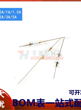 带引线脚3*10mm 250V 0.5A 1A 1.5A 2A 3A 5A 全玻璃保险丝玻封管