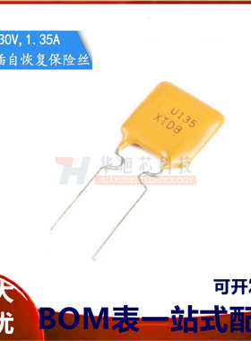 30V 1.35A PPTC 直插自恢复保险丝/保险管 30V 1350mA引脚间距5mm