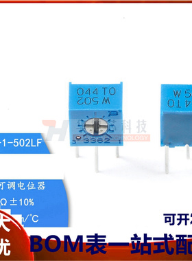 原装3362W-1-502LF 5K ±10% ±100ppm/℃3362电位器精密可调电阻